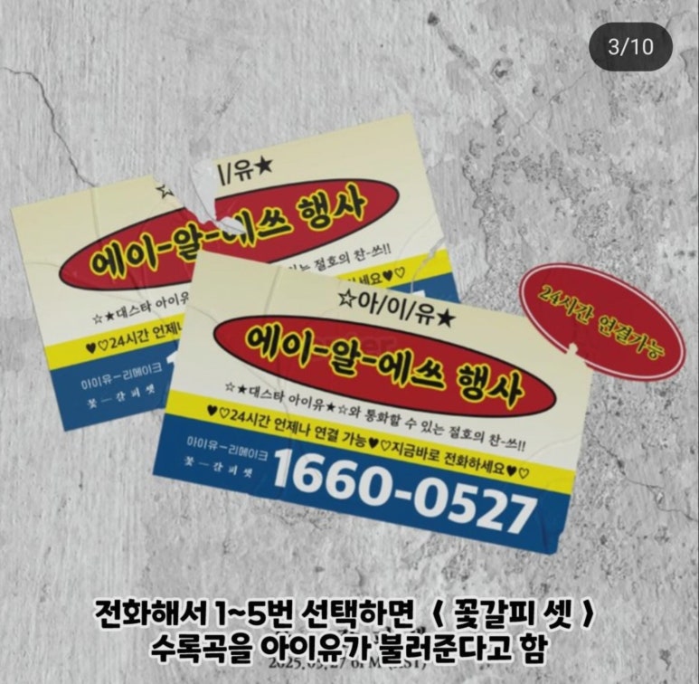 에쓰에이 이미지