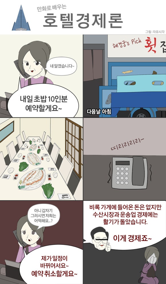 LEE호텔 이미지