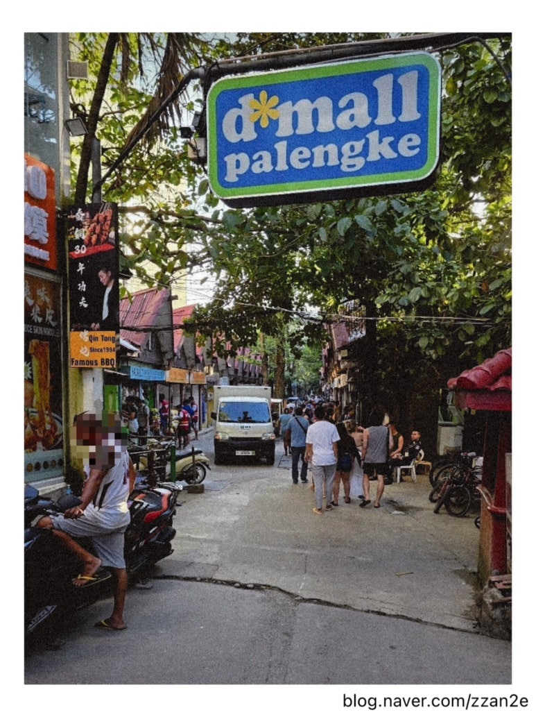 미담정 이미지