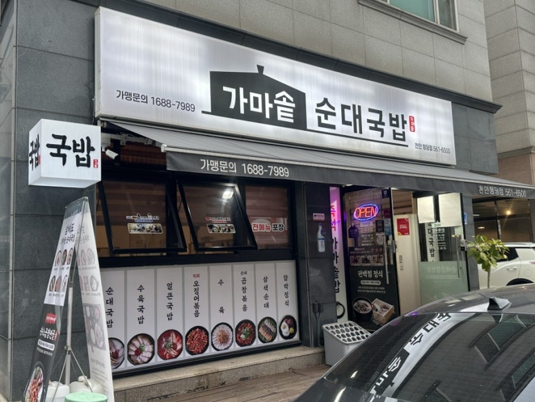 노브랜드청당점 이미지