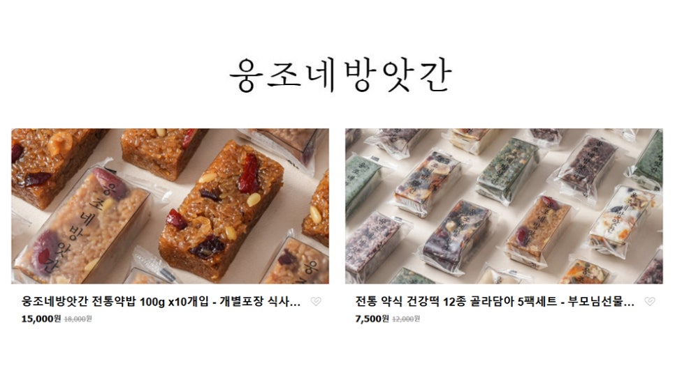영주떡방앗간 이미지