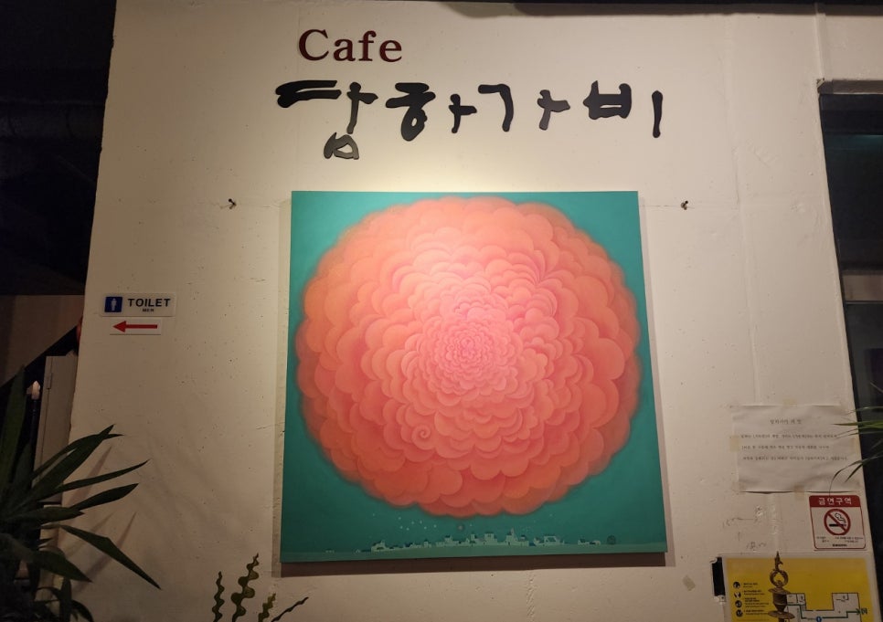 담하도자기 이미지