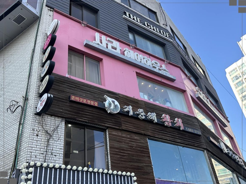 헤어디자인하우스 이미지