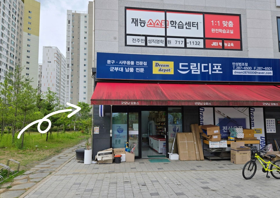 한솔스튜디오 이미지