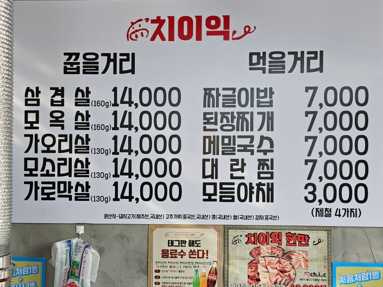 지금,돼지 이미지