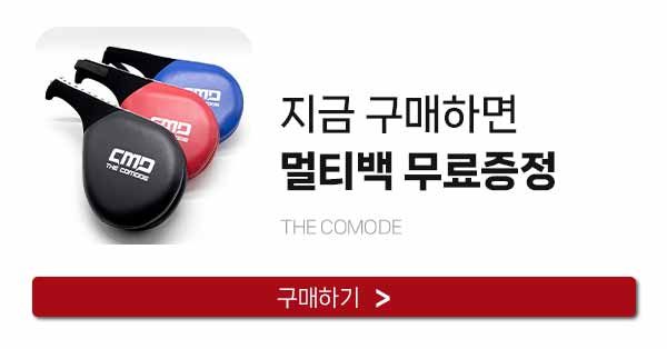 하나로미트 이미지