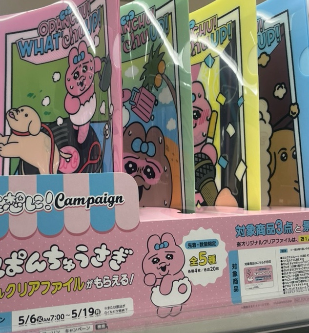 워니몰 이미지