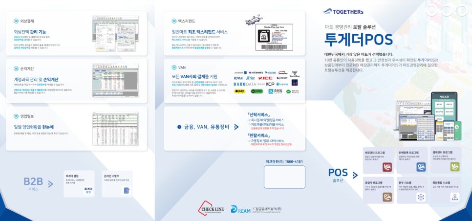 오성광고디자인 이미지