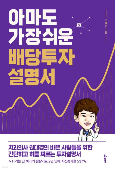 동양내과 이미지