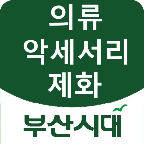 1층에옷가게 이미지