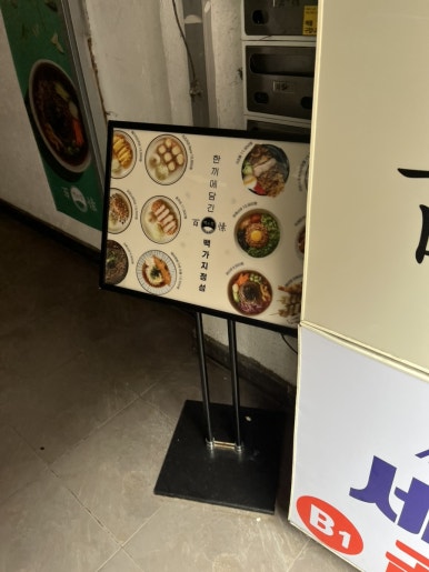 홀리카홀리카수원 이미지