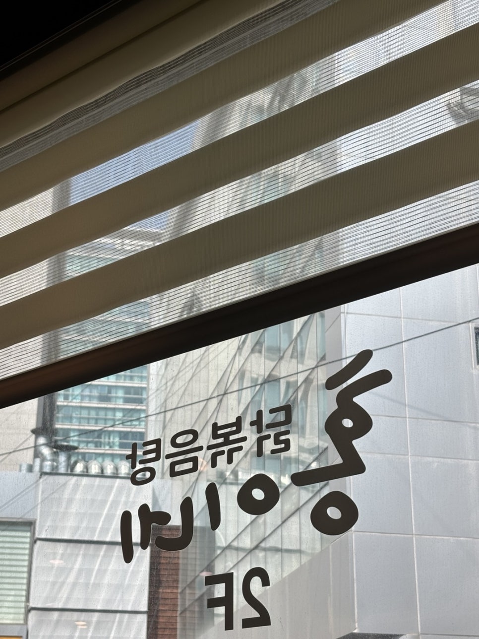 법률사무소공덕 이미지