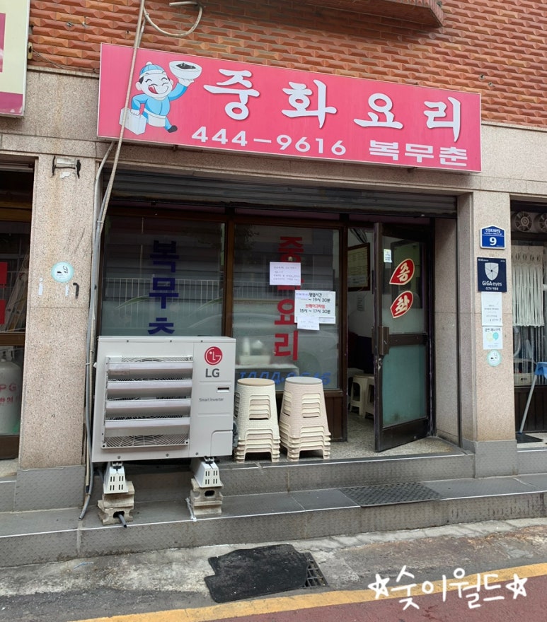 안양로398번길 이미지