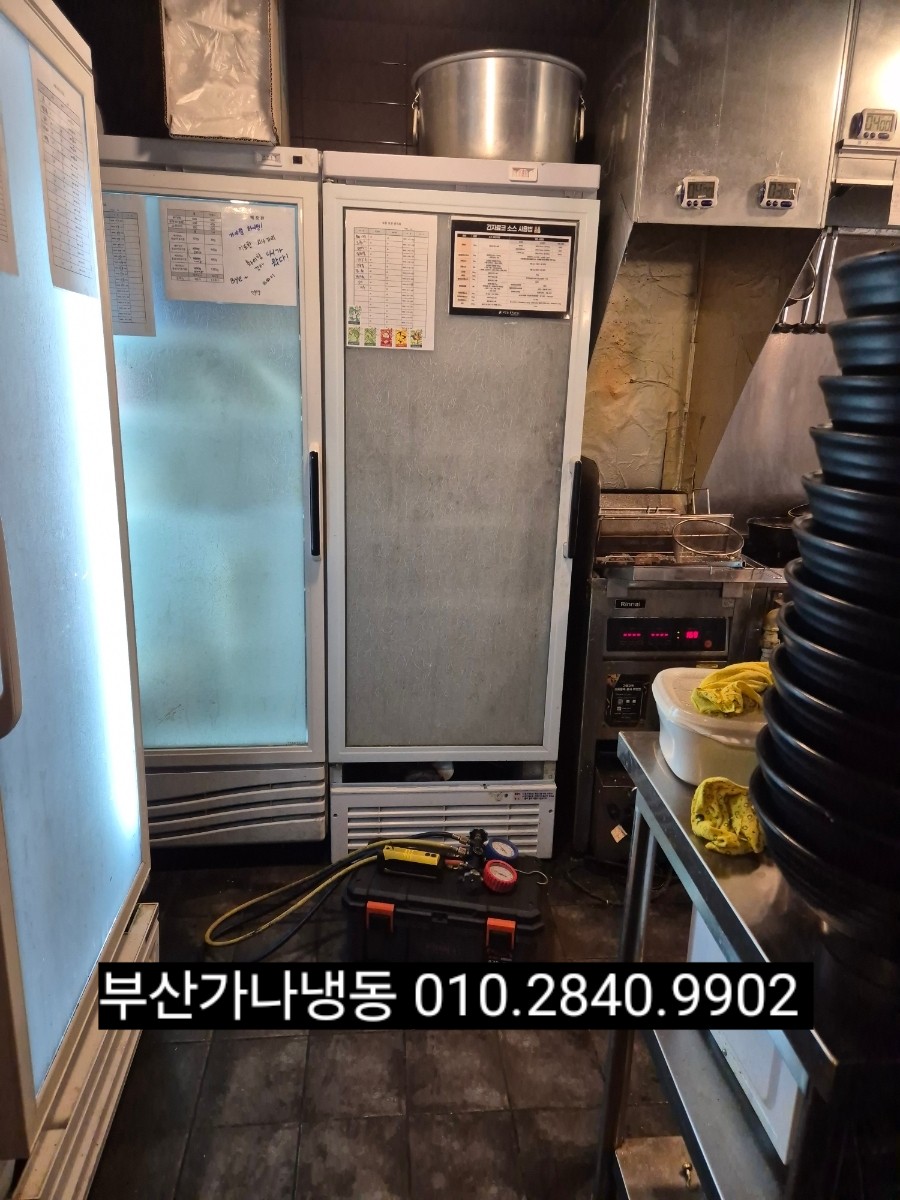가나냉열 이미지