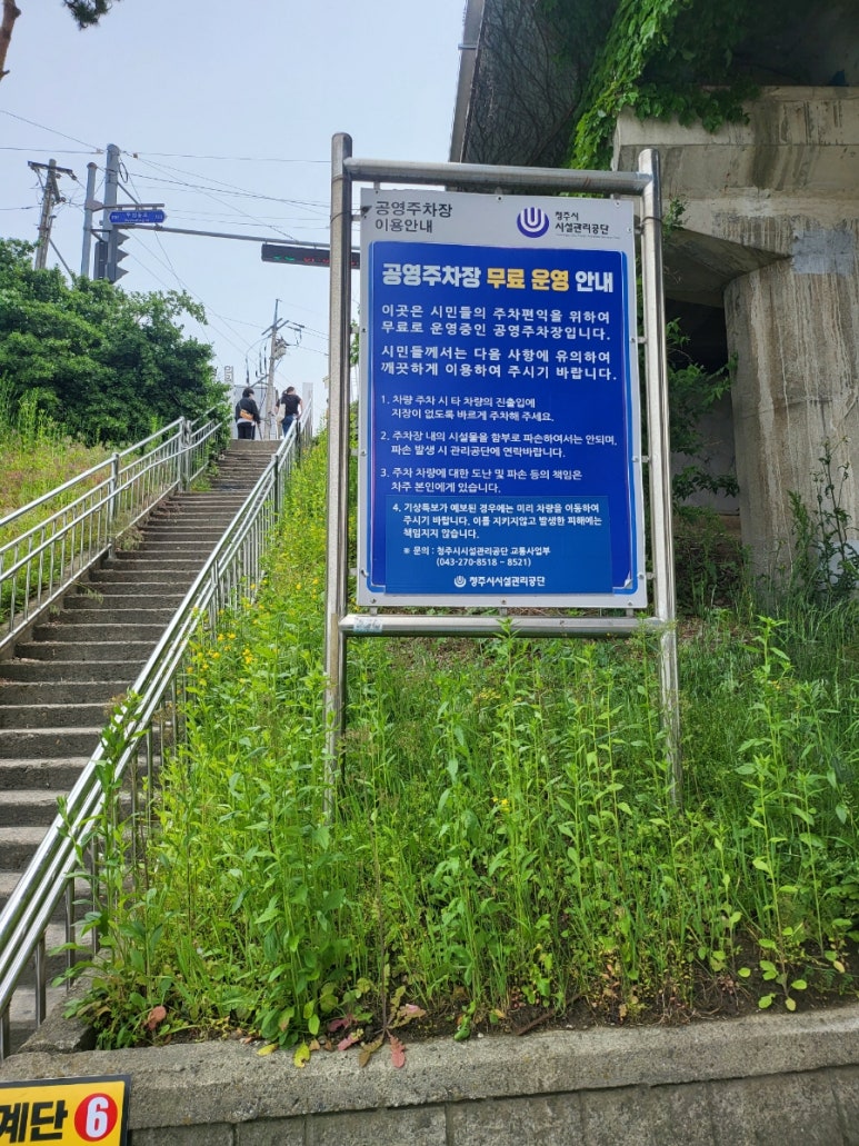 후생사슈퍼마켓 이미지