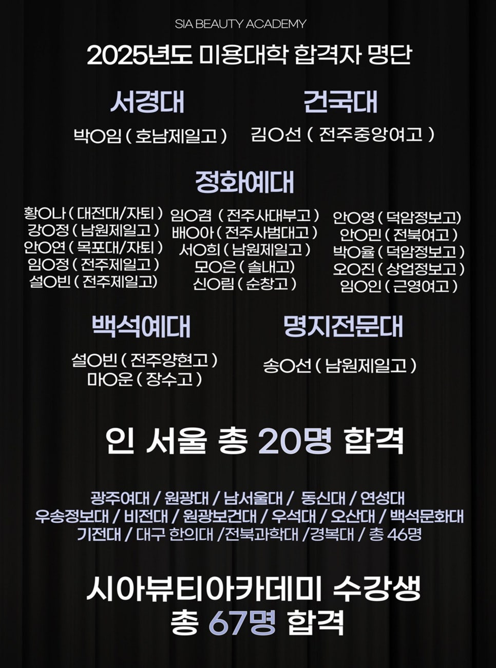 시아뷰티 이미지