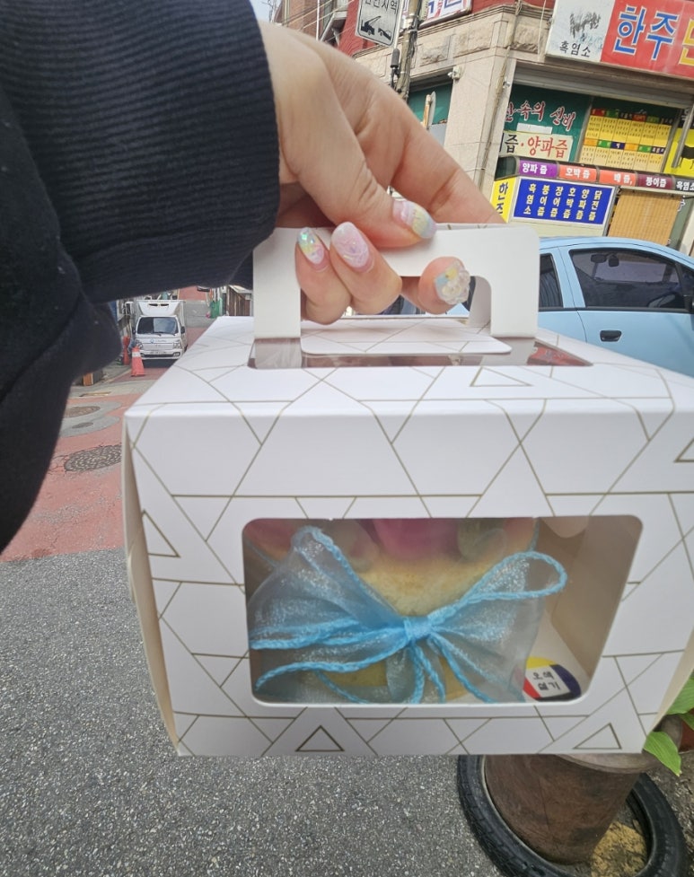 신흥떡집 이미지
