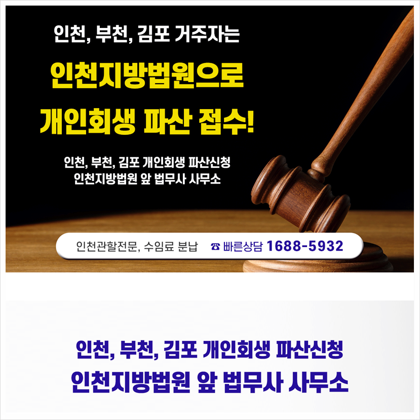 좋은법무사사무소 이미지