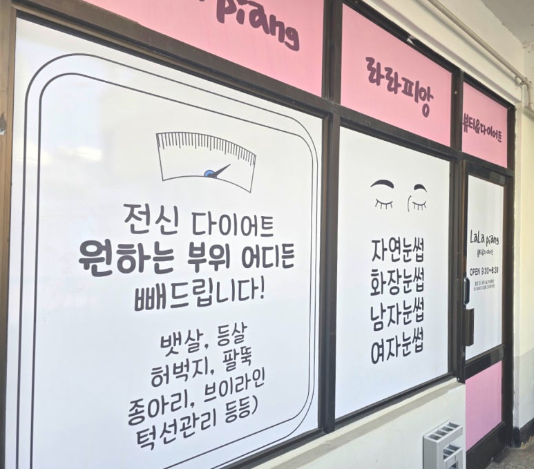 수피앙 이미지