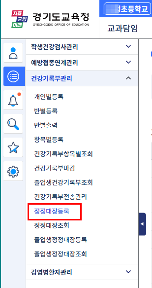 나이스유학 이미지