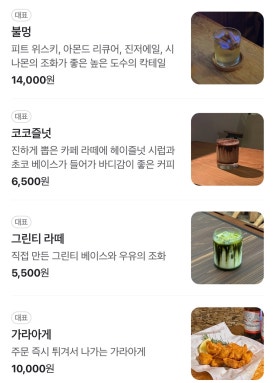 전포캠핑장 이미지