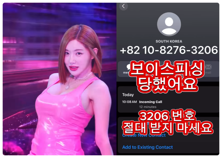 피싱소다 이미지