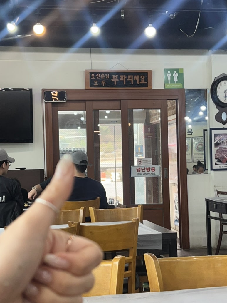 불고기맛집 이미지