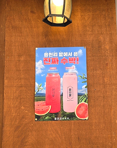 읍천리382 신림점 이미지