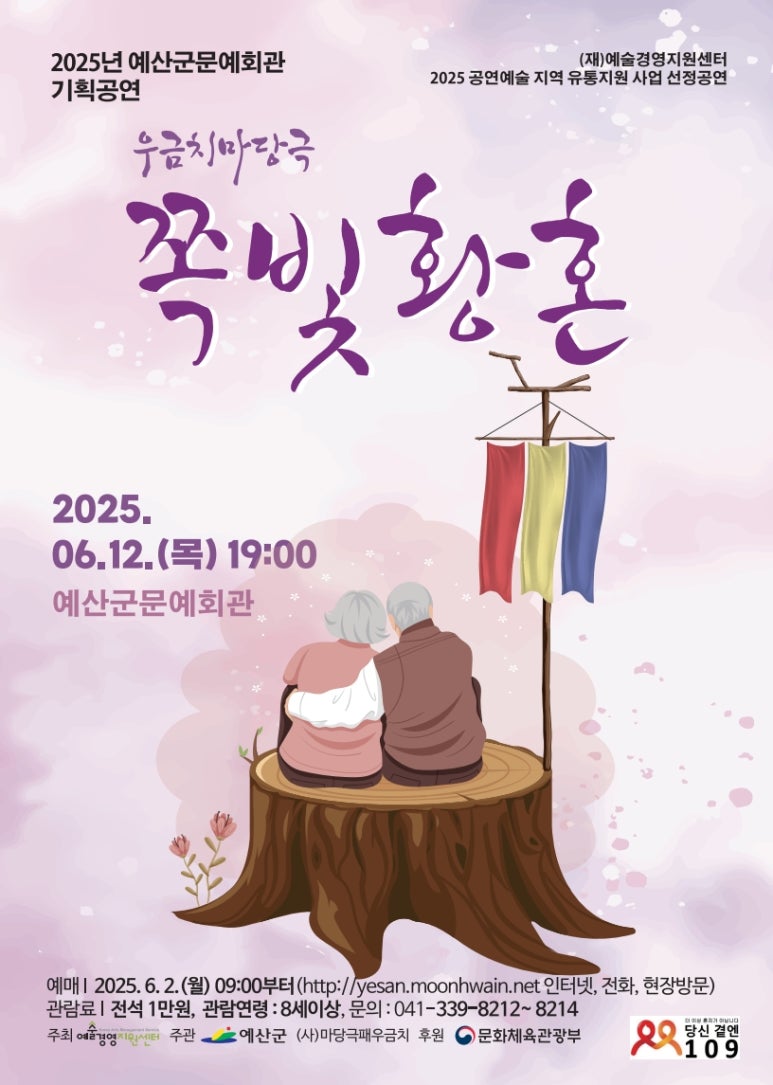 문예유통 이미지