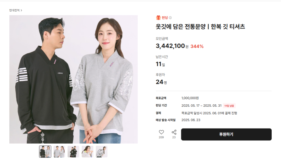 옷이예쁘다 이미지
