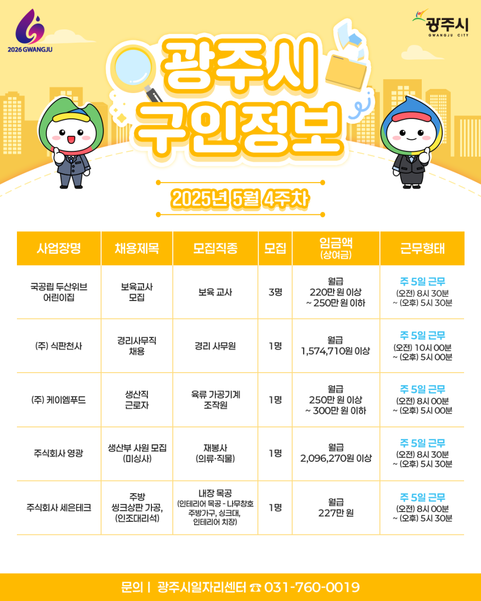 주식회사 드림푸드 이미지