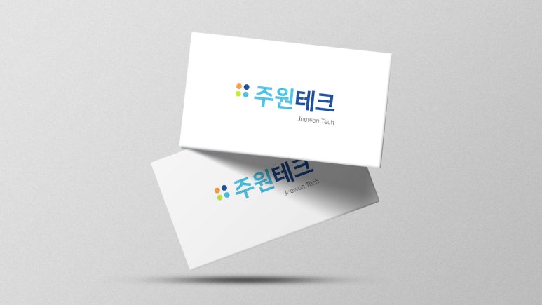 주원테크 이미지