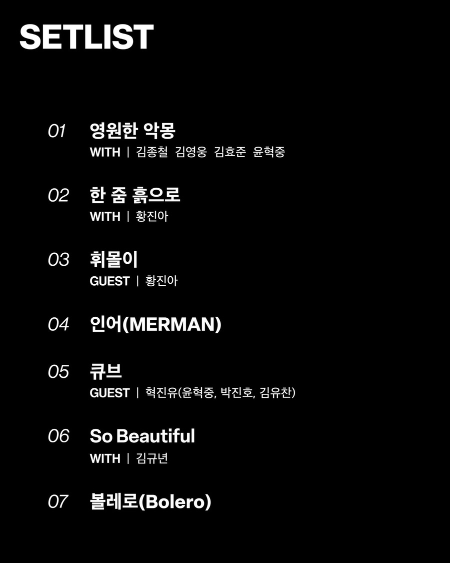 윤투어 이미지