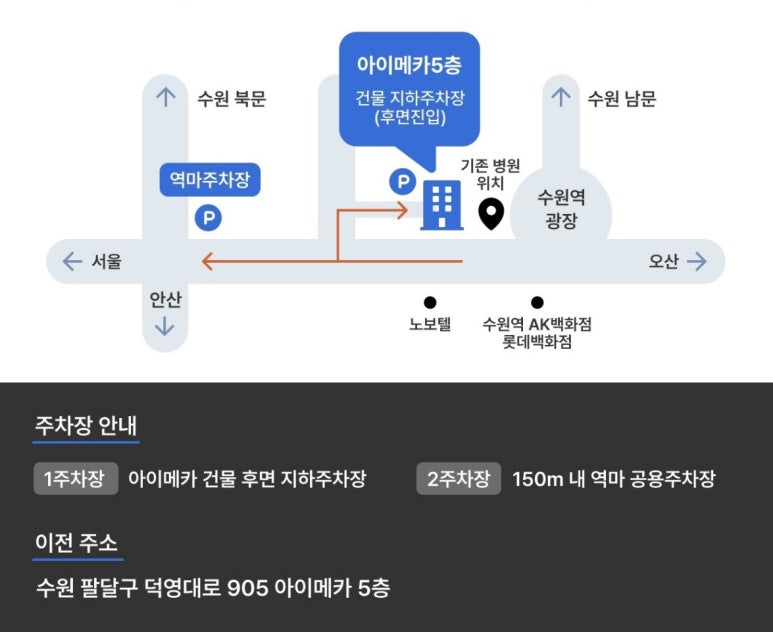 맨즈업남성의원 이미지