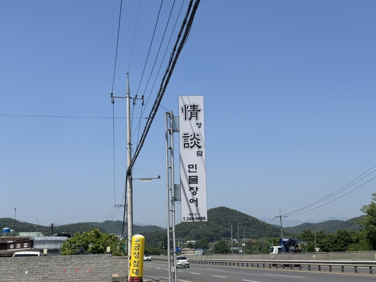 범서주유소 이미지