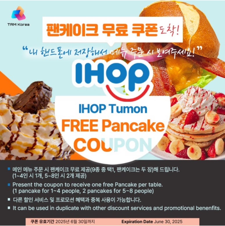 아이홉 이미지