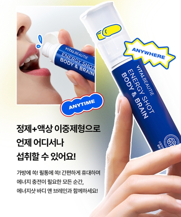 수퍼브레인 이미지