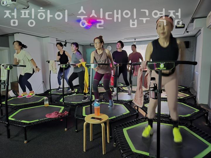 점핑하이 이미지