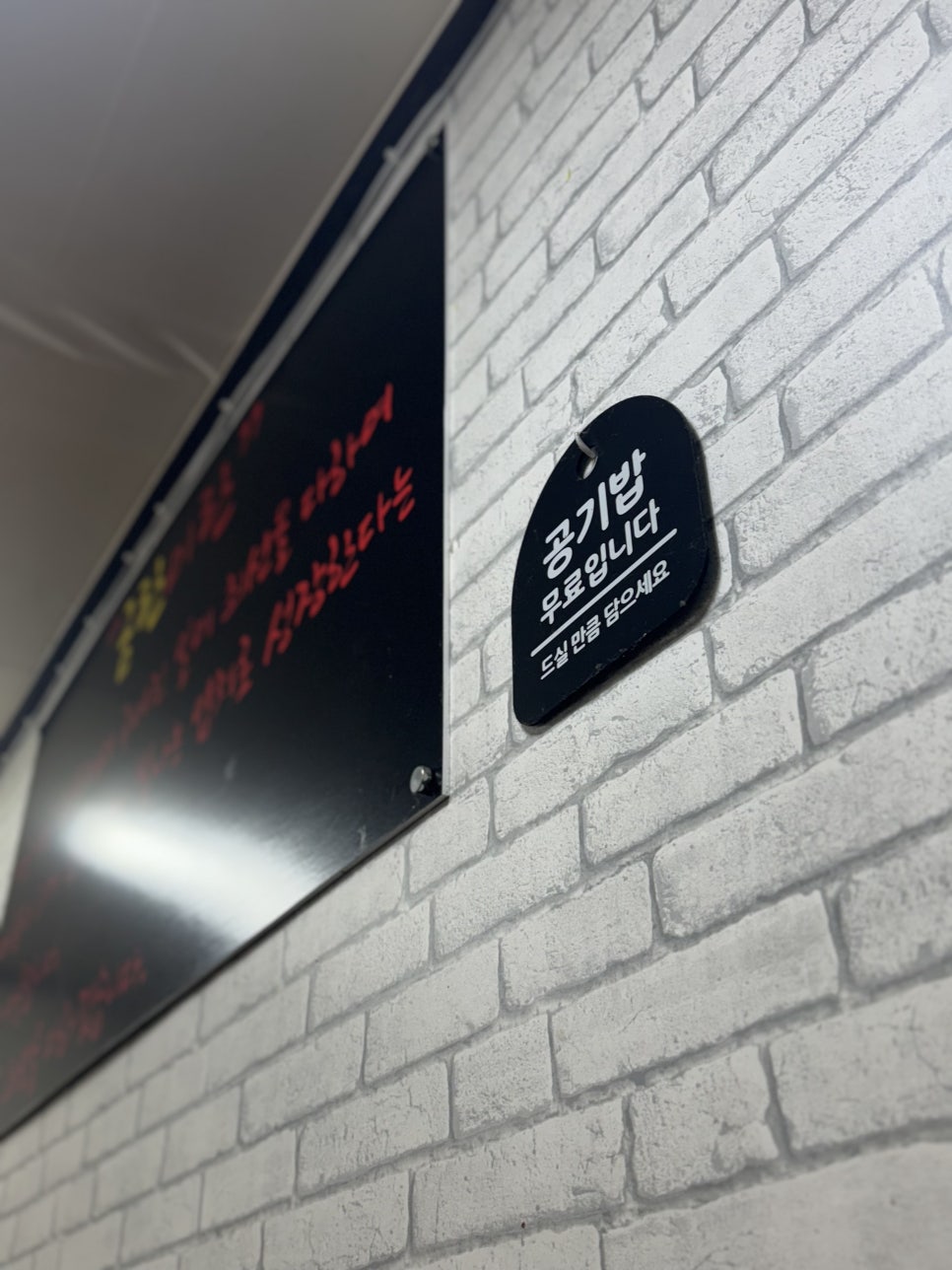 금란교동짬뽕 이미지