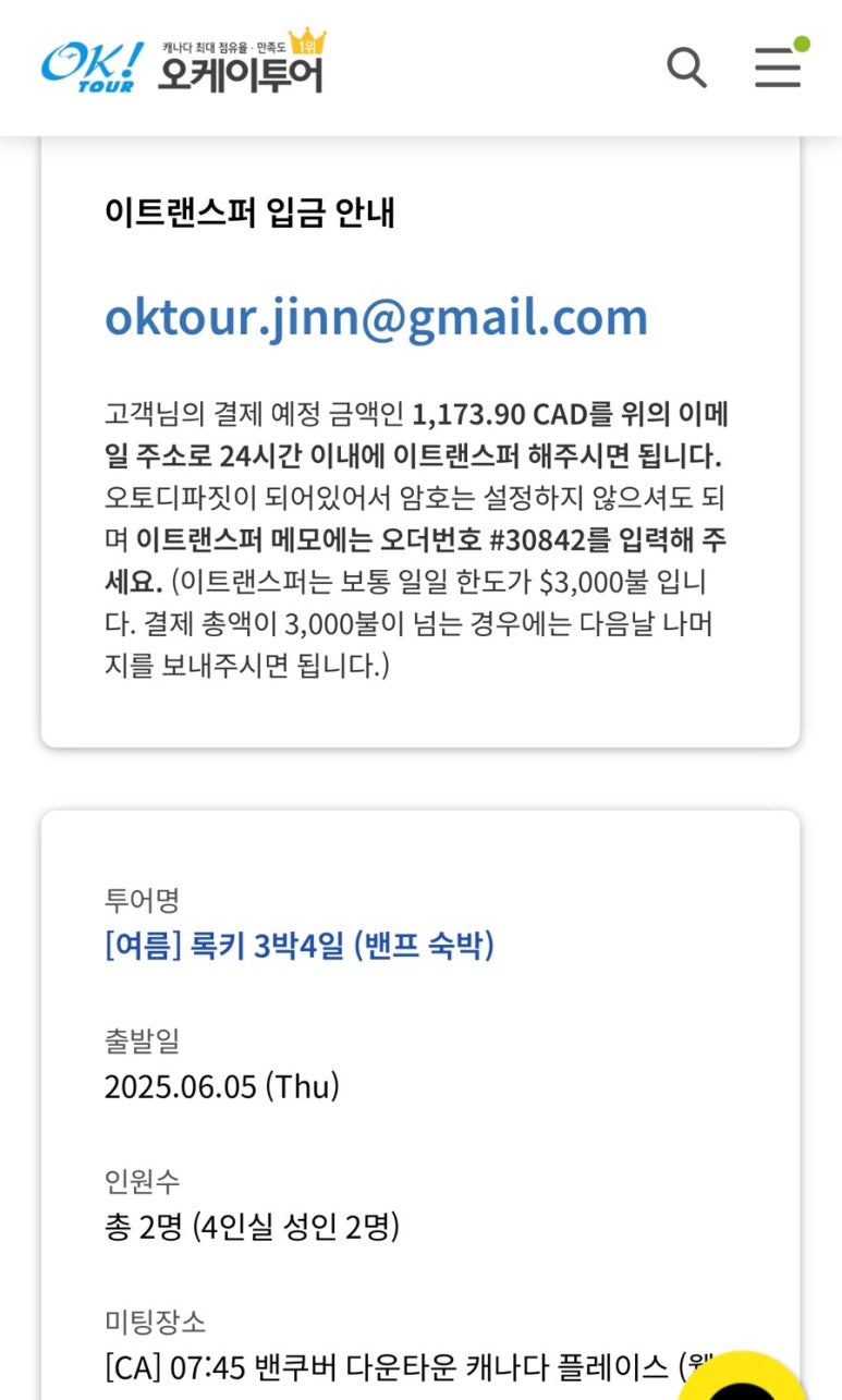 오케이웍스 이미지