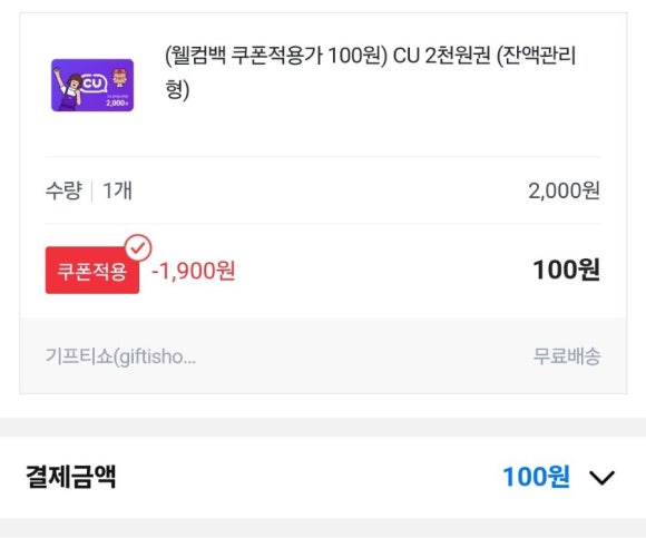 어치킨 이미지