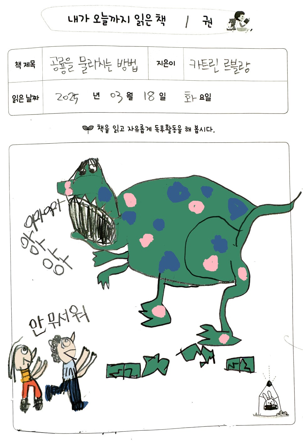 그림,결 이미지