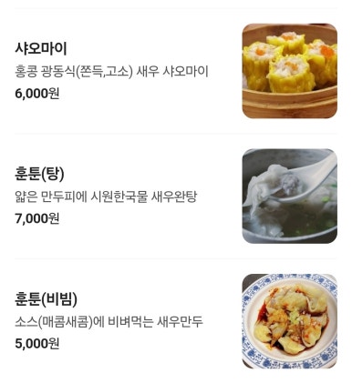 디이롱 이미지