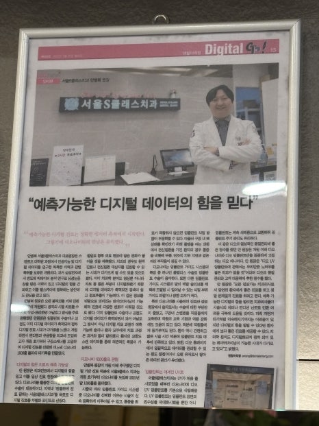 늘좋은치과의원 이미지
