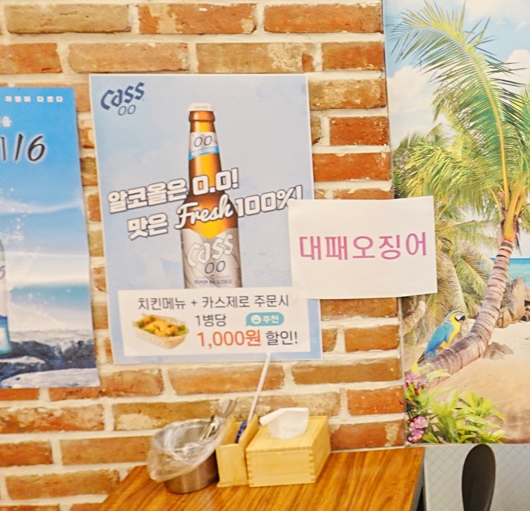 치킨원탑 이미지