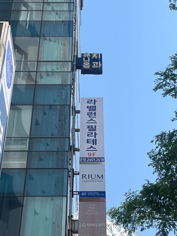라밸런스 이미지