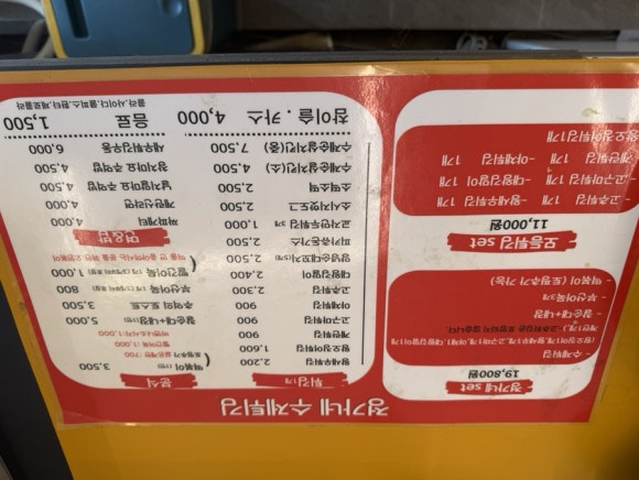 정가네수제튀김 이미지