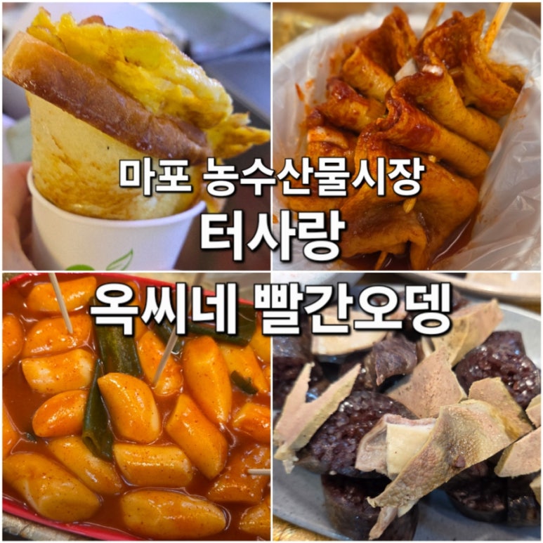 터사랑 이미지