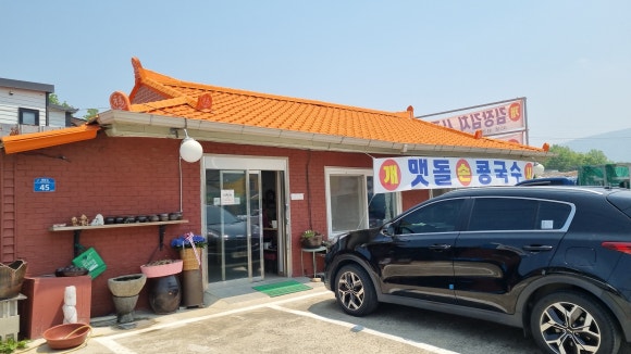 샘뜰정 이미지