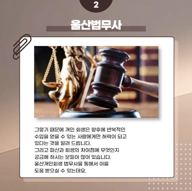 정연삼법무사 이미지